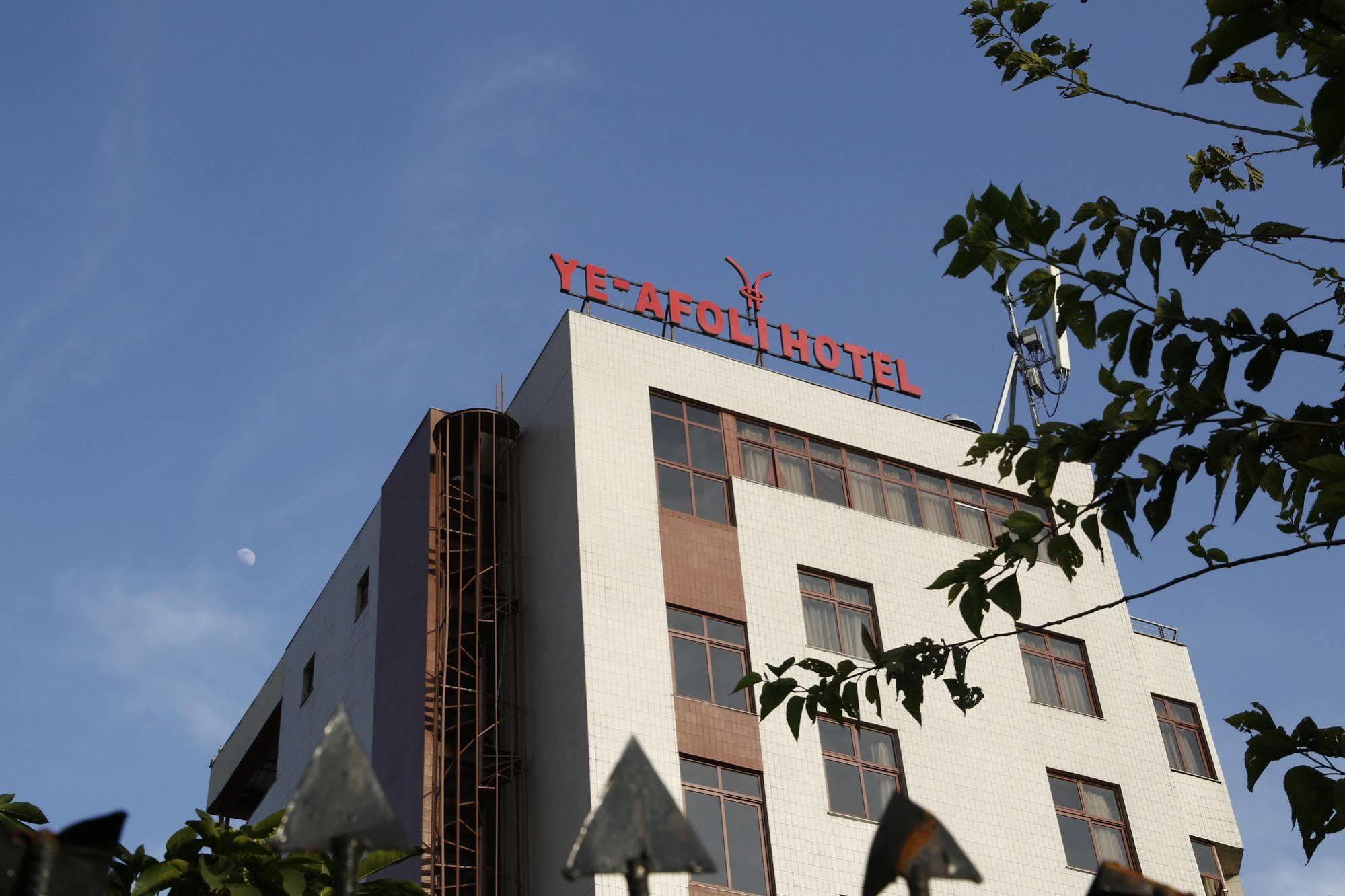 אדיס אבבה Ye Afoli International Hotel מראה חיצוני תמונה